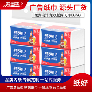����һ��鼈���l��I�����YƷ�V�漈���������l����ܛ���鼈ӆ��