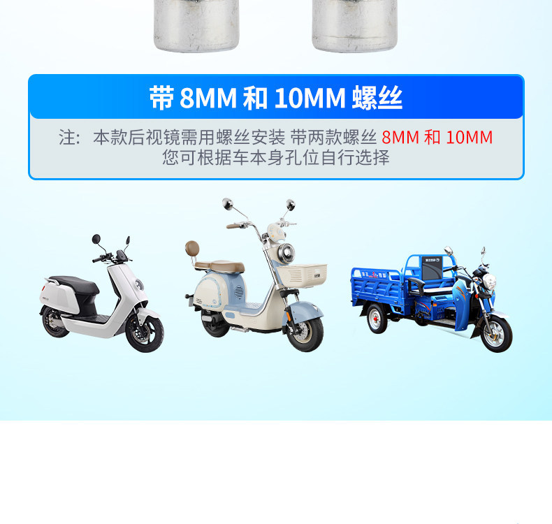Aos4 Rearview Mirror Is Suitable for Niu No. 9 Electric Motorcycles, Universal High-Definition Waterproof Modified Reflector Accessories