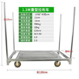 物流手推车;平板手推车;脚轮