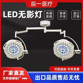 工具车;个人护理电器;医疗灯具