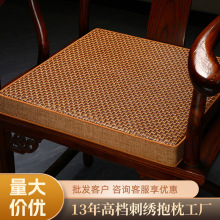 批发夏季中式红木沙发藤席坐垫圈椅太师椅茶椅沙发椅垫座垫