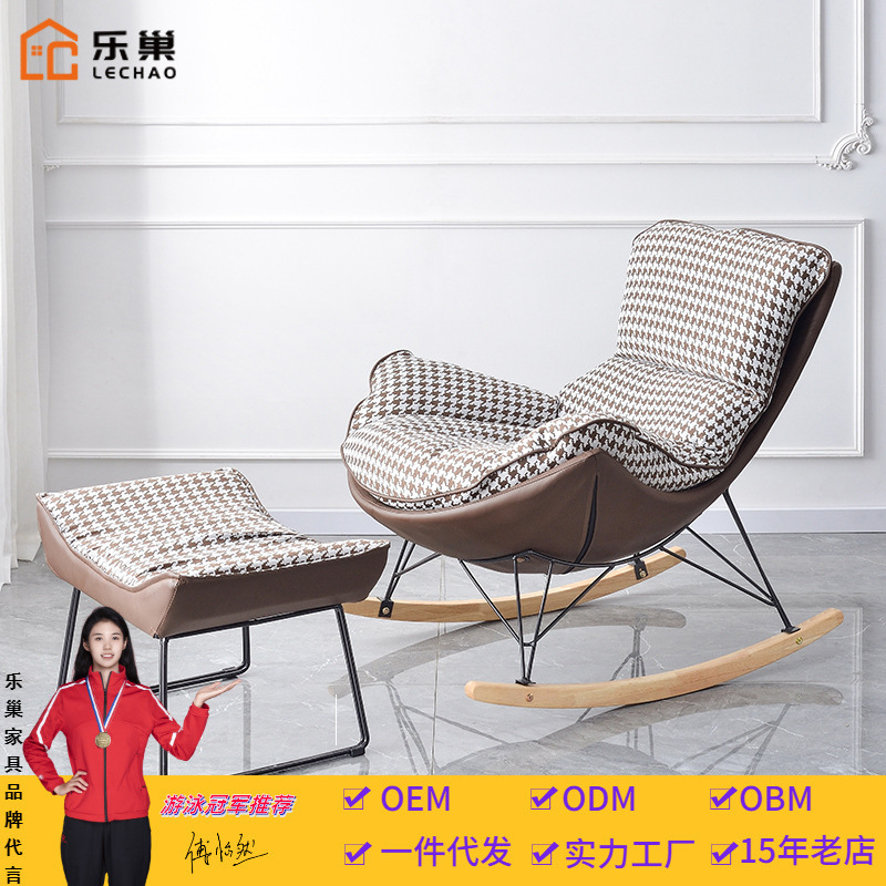 Quality Internet Popular Rocking Chair Lazy Leisure Sofa Home Down Material Recliner Living Room Nap Single Lobster Chair Quality Internet Popular Rocking Chair Lazy Leisure Sofa Home Down Material Recliner Living Room Nap Single Lobster Chair