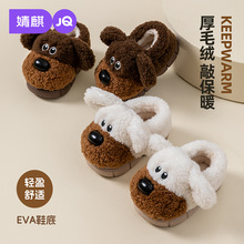 ��迨ͨС��ë�q����Ь��ͯ������ů��������EVA�׿ɐ۾Ӽ���Ь