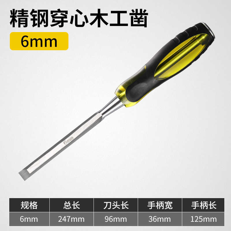 大工のノミは心の柄の木を通り抜けて卸売りします。|undefined