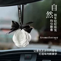 Автомобильный ароматерапевтический бальзам с гарденией, подвеска, автомобильные ароматические таблетки, автоматический ароматизатор, высококачественные ювелирные украшения, автомобильные принадлежности