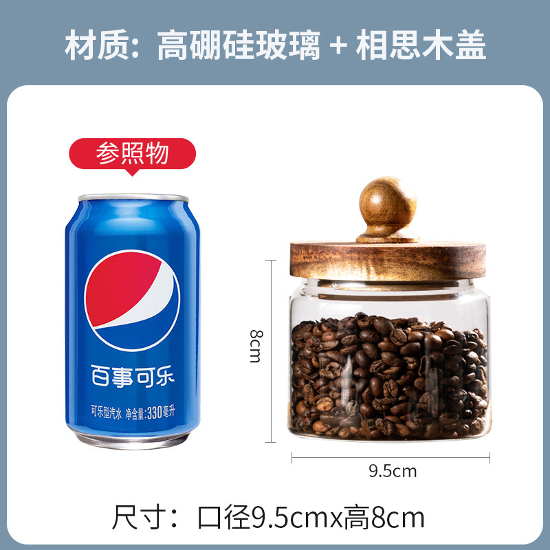 カスタムメイドの丸型ガラス瓶、茶葉、文房具、ビーズ、密封瓶、蓋付きガラス瓶、沈香手飾り、防塵収納瓶|undefined