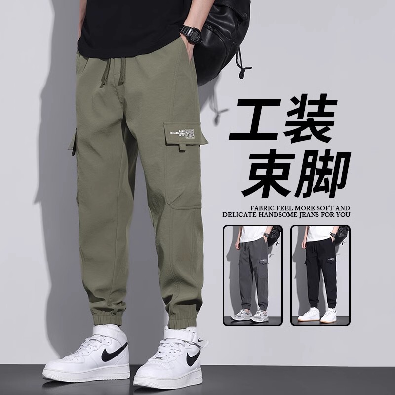 Men's Cargo Jogger Pants Trendy Brand Spring and Autumn Loose Harem Cuffed with Pockets Sports Casual Long Pants
