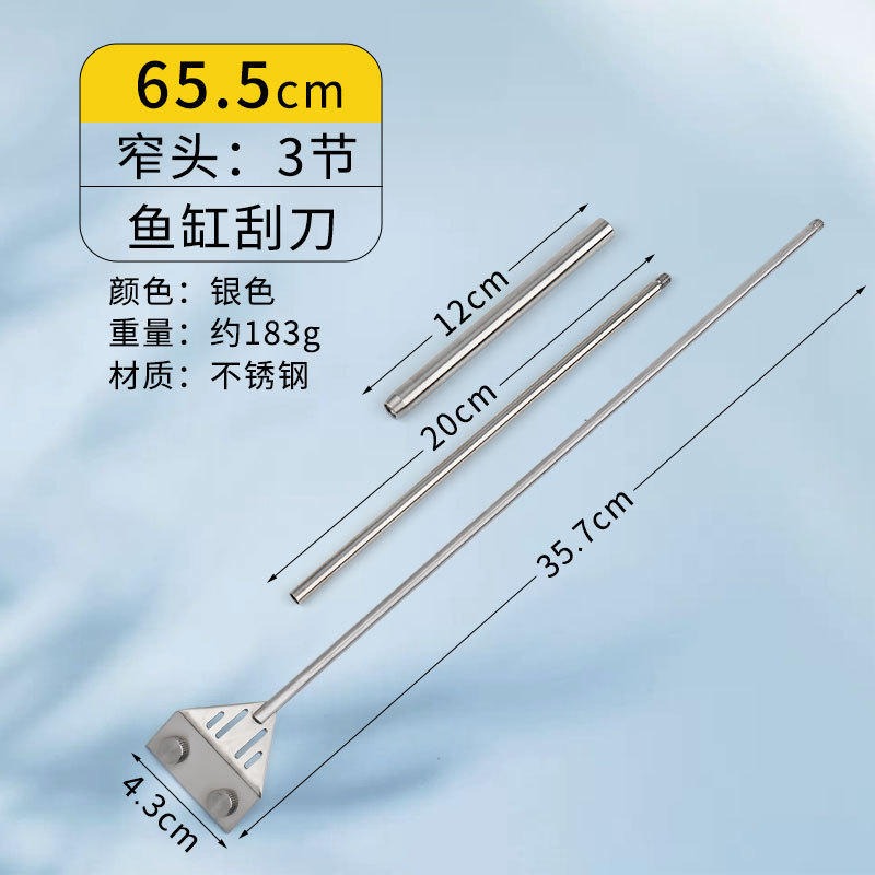 水族工具大全全セットの水草を切って水草を切ります。|undefined