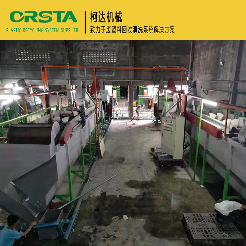 PET矿泉水瓶粉碎清洗回收生产线 PET瓶片高温热水清洗回收设备
