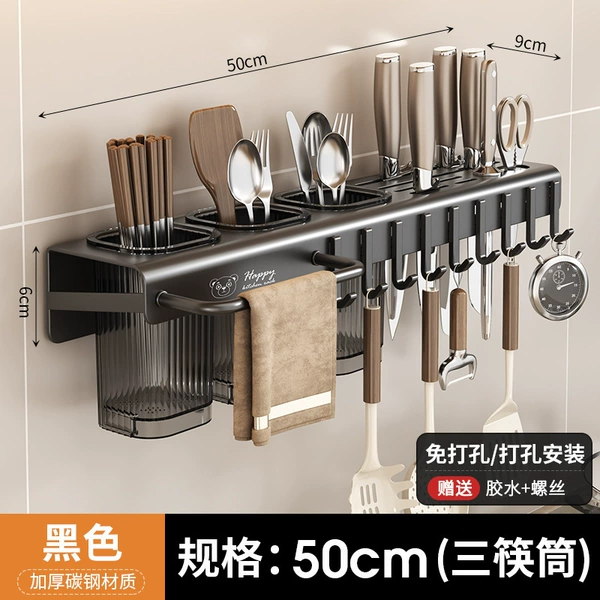 Little Bear Knife Holder + Three Chopsticks Drum [Mysterious Black 50CM]