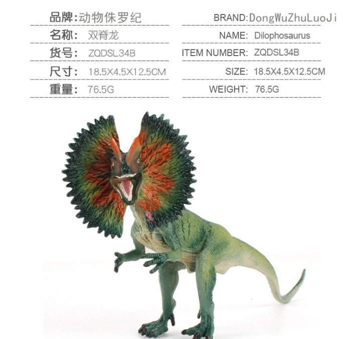 Simulación transfronteriza Jurásico modelo de dinosaurio Cresta de hielo Dragón Garra pesada Dragón Fantasma Río Dragón dinosaurio cadáver sólido modelo hecho a mano