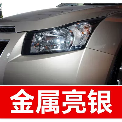 Cruze, and Equinox models – Avtomobil boya qələmləri - buy-one-get-two-1-coat-of-color-paint-1-coat-of-brightening-polish-plus-a-free-toolkit-cleaning-cotton-and-applicator-brush-metallic-bright-silver
