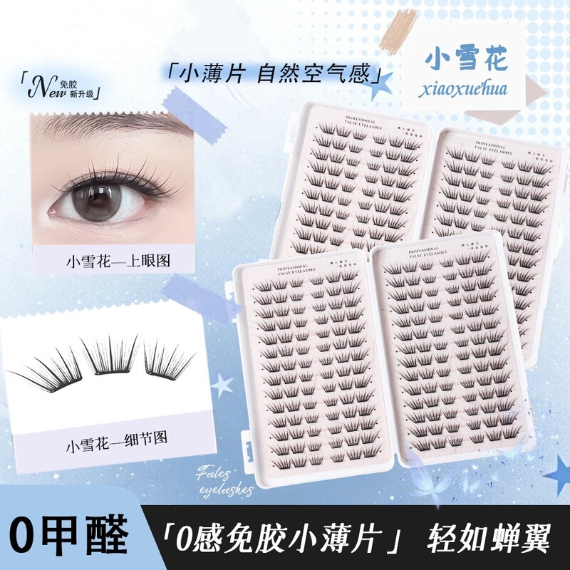 Small Snowflake Large-Capacity Eyelash Book, Natural Thin Strips, Diagonal Single-Cluster Segmented Fashion Tool, Beginner False Eyelashes Small Snowflake Large-Capacity Eyelash Book, Natural Thin Strips, Diagonal Single-Cluster Segmented Fashion Tool, Beginner False Eyelashes