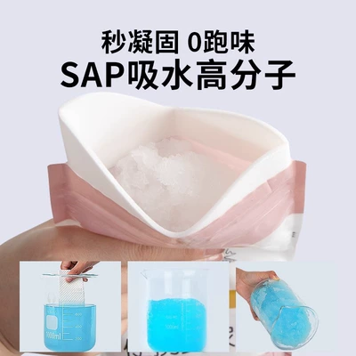 Disposable Female Car Emergency On-board emergency urine bag