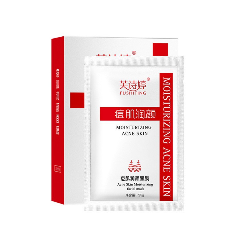 Fu Shiting acne moisturizing mask acne muscle special brightening skin moisturizing tablets boxed generation wholesale