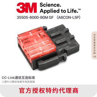 35505-6000-BOM GF����PLCģ�KCC-LINK A6CON-L5P���^AJ65VBTϵ