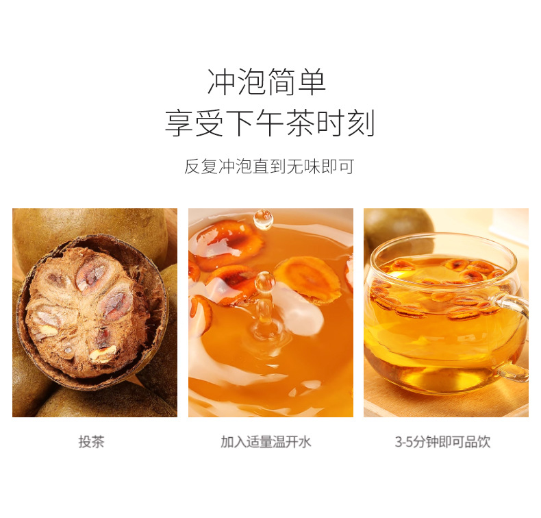 Luo Han Guo Monk Fruit Tea 500g Low Temperature Dried Whole Fruits for Herbal Infusions details