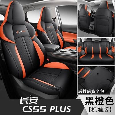 breathable leather seat cover, Modelə uyğun (Original) oturacaq örtükləri - black-orange-standard-edition-back-all-inclusive-special-car