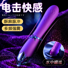 震動棒女性專用自慰器成人用品調情趣性用具秒高潮神器玩具批發