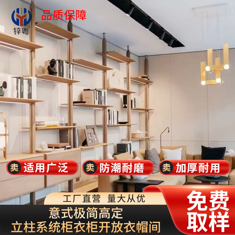 立柱式铝合金衣帽间开放式diy衣橱架轻奢极简开放步入式金属衣柜