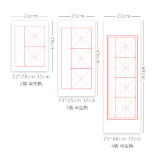 米字格子宣纸生宣半熟宣书法专用格格格115落款毛笔练习