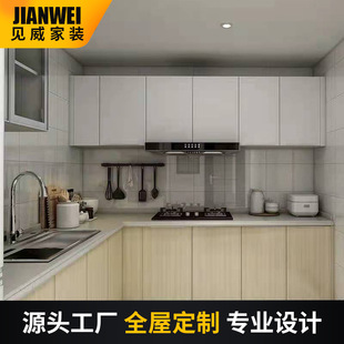 Whole House Kitchen Cabinet Integral Cabinet Simple Open Kitchen Cabinet Restaurant Wine Cabinet Sideboard Zhuji Manufacturers