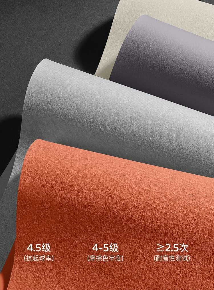 27-piece set of seat covers for the Leapmotor C16, featuring a full-coverage design, suitable for all seasons, with perforated suede fabric, and designed specifically for car seats