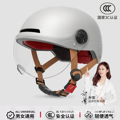 Factory direct 3c certification electric Motosiklet kaskı (dəbilqə) - cool-grey-transparent-short-mirror