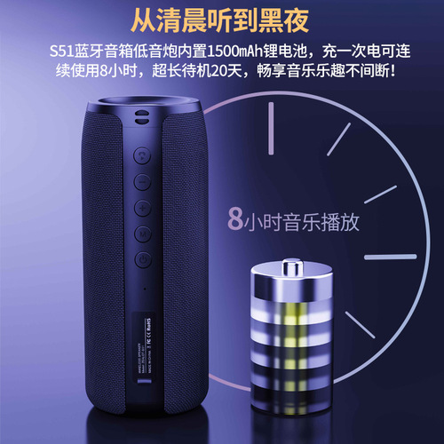 Enthusiast S51 Wireless Bluetooth Speaker TWS Fabric Subwoofer Outdoor Portable Card Slot New Model Foreign Trade