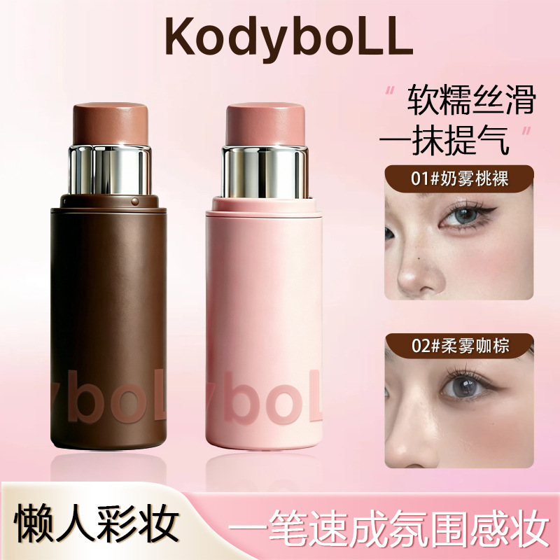 Kodyboll Soft Mist Multi-Purpose Blush, crema mate para mejorar la apariencia y blanquear la cara, crema blush estereoscópica natural