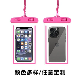 收纳袋收纳包;化妆包;塑料自封袋