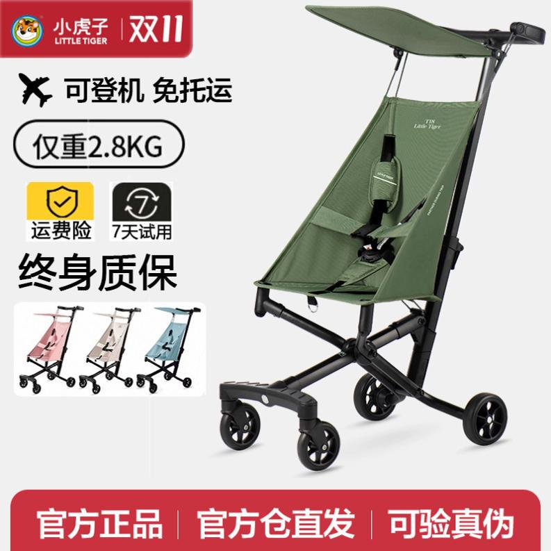 小虎子t18溜娃神器 1-6岁儿童旅行手推车超轻便简易可折叠口袋车