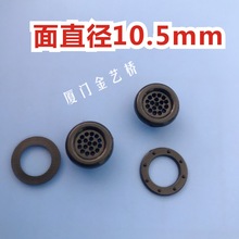 塑料网格鸡眼扣服饰塑胶散热孔 网状塑料气眼箱包透气孔 PC气眼扣