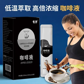 果蔬汁;速溶咖啡;果冻