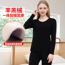 严选羊羔绒保暖内衣套装女士加厚打底衣无缝打底冬季秋衣秋裤批发