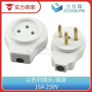 ��ɫ��ɫ�й�ĸ�Ӿ����^ 16A250V��ɫ�����O�Դ���^�b���