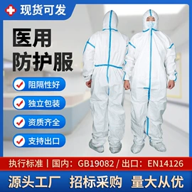 防尘服;一次性口罩;棉安全帽