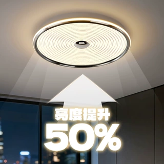 超薄客厅吸顶灯6新简约全光谱智能灯具全屋护眼吸顶灯美式简约风