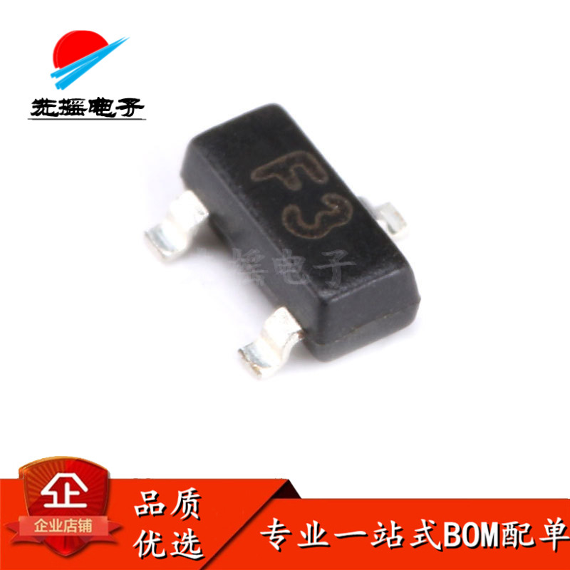 原装全新 现货 1SS193 F3 SOT-23 80V/100mA 贴片开关二极管 20只
