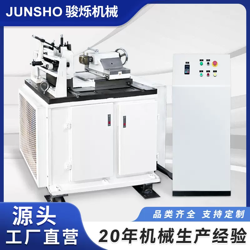 工厂批发 多功能不锈钢皂化成型肥皂打印机 化妆品香皂肥皂生产