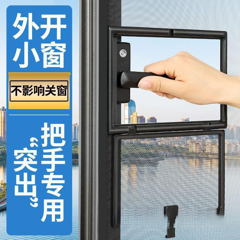 厂家纱窗沙窗隐形纱网可金刚网家用粘外开窗网自装磁吸窗户自防蚊