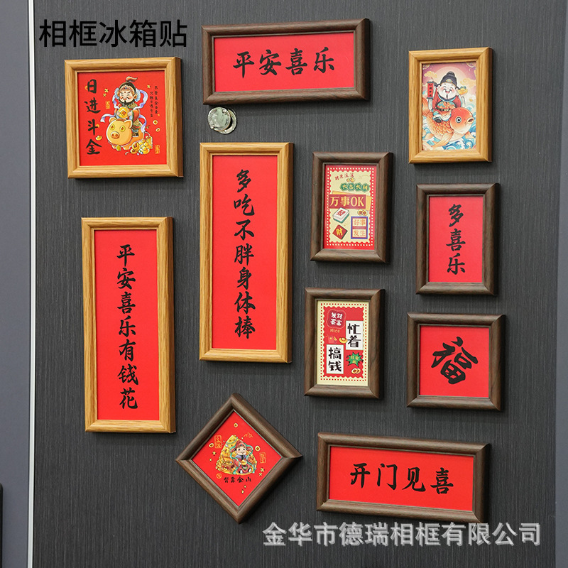 Creative cartoon mini magnetic refrigerator stickers wooden long square small photo frame non-perforated diy3 inch table gift Creative cartoon mini magnetic refrigerator stickers wooden long square small photo frame non-perforated diy3 inch table gift