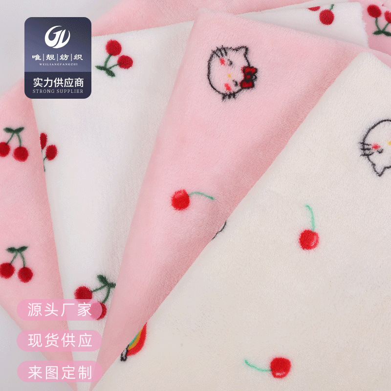 樱桃法兰绒印花布料全涤双面绒布秋冬宝宝爬服睡衣里布面料暖绒