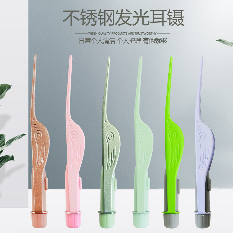 Glowing children's universal professional ear picking for ears