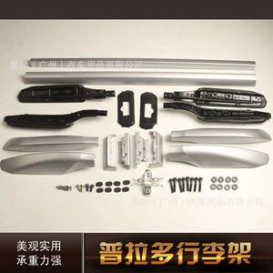 Roof rack is suitable for 10-20 domineering Prado original car roof rack LC150 modified accessories