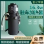 发动机柴油预热器