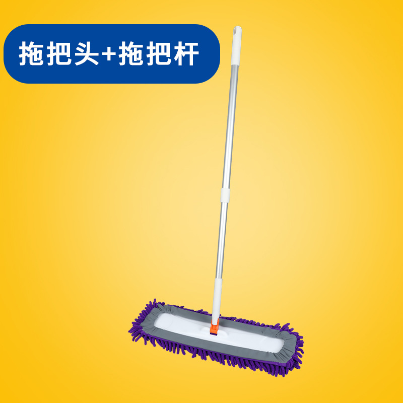체닐 걸레 헤드 1 걸레 막대 1