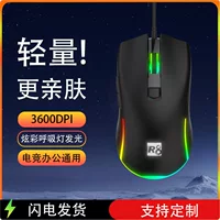 Игровая проводная мышь R8 Brand 6D цветная для офиса и компьютера, универсальная USB, светящаяся e-sports