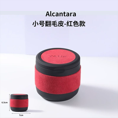 Car ashtray Vehicle Ashtray 300/500/400/700 - small-suede-red-model-tank-logo