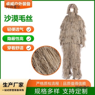 ɳĮ�Բ�ë�z���b�� ë�̷� ����CS�����u����̫��